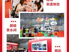 -成都世纪城新国际会展中心
