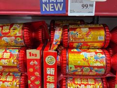 -山姆会员商店(上海浦东店)