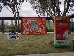 -顺峰山公园