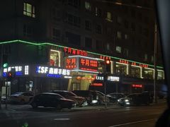 -午月海鲜烧烤酒店(不老街店)