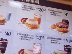 -麦当劳(西客站店)