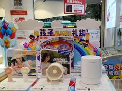 -九机·手机电脑数码(小西门店)