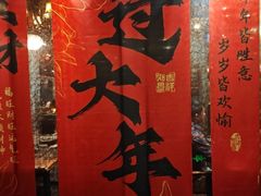 -临家闽南菜(宝洲路店)