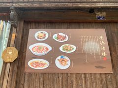 -逢源酒楼(东大街店)