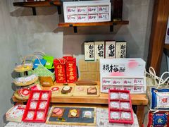 -蒋氏故居