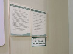 -登特口腔医院(鼓楼东街口店)