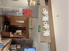 -呷哺呷哺 黄金牧场 (新中关购物中心店)