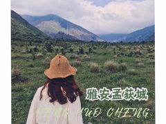 -石棉县孟获城