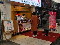 门面-傅强排骨(成都总店)