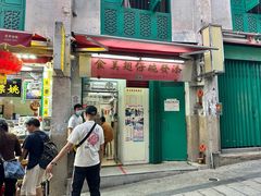 -添發碗仔翅美食