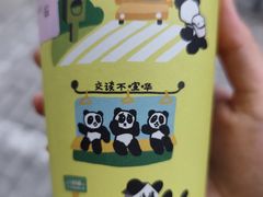 -熊猫一间店(上海路总店)