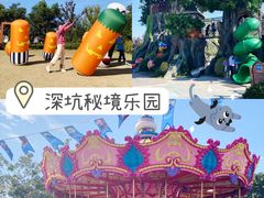 -蓝精灵乐园·世茂精灵之城主题乐园