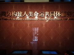 -上海犹太难民纪念馆
