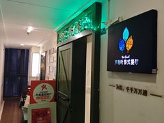 -Thai Basil罗勒叶泰式餐厅(时代天街店)