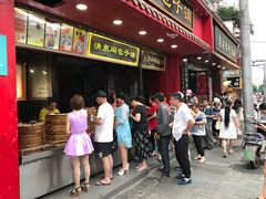 -清泉阁包子饺子·刀削面(五一店)