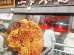 -上帝炸鸡(食品街店)