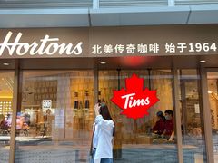门面-Tims天好咖啡·贝果(雁展路万象天地店)