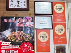 -张氏父子常德肠子馆(红星总店)