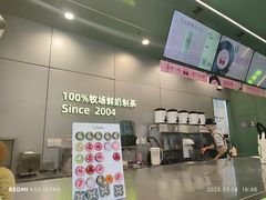 -迷客夏Milksha(圆融天幕店)
