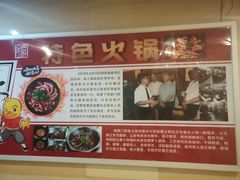 -鸭掌门特色火锅(文景路店)