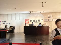 -朗丽兹自助餐厅