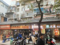 -秦韵味香辣爆肚面(钟楼店)