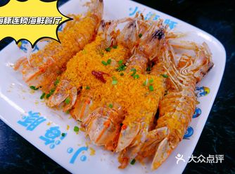 实现海鲜自由就来小海豚海鲜吧