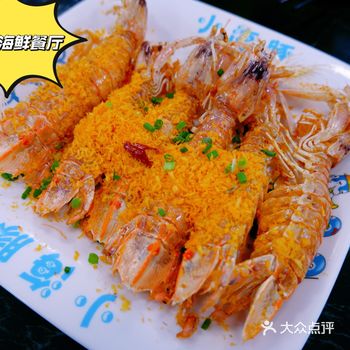实现海鲜自由就来小海豚海鲜吧