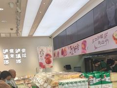 -泸溪河桃酥(西直门凯德店)