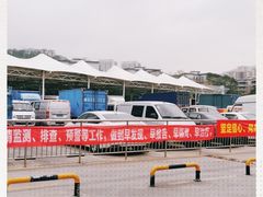 -福田农产品批发市场有限公司蔬菜交易区