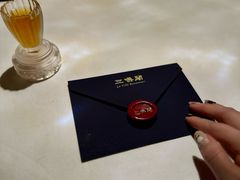 -三嚥阁 La Villa Restaurant