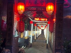 -窄巷子陕菜馆·地道陕西菜(粉巷店)