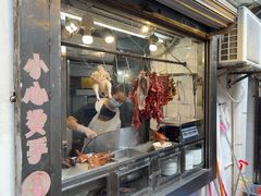 -凌舍好烧鹅(中山路店)