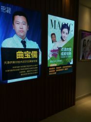 点击看大图 -天津伊美尔医疗整形美容专科医院