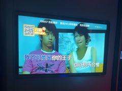 -方糖KTV-PLUS(世茂广场店)