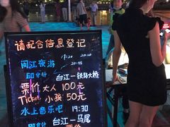 景点-闽江夜游台江旅游码头