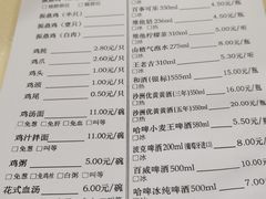 -振鼎鸡(天钥桥路店)