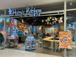 -Harry's Kitchen哈里小屋(上海大悦城店)