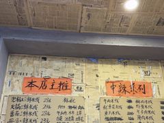 -王大乔泡椒米线·小火锅(星城天地店)