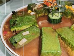 野菜豆腐-古姑姑·品质海南菜私房餐厅(龙昆南欧式洋房别墅店)