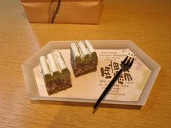 -tea’stone(新天地店)