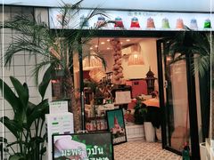 门面-春莱·老挝咖啡·泰式奶茶(钟楼店)