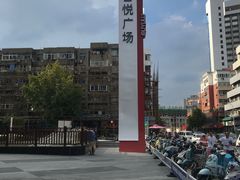 -吾悦广场(南京鼓楼店)