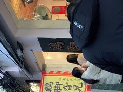 -鸡脚旮旯平江路店