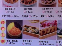 -丫丫厨娘·柠檬鸭(安吉万达店)