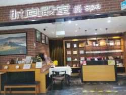 -时尚殿堂·颜SPA