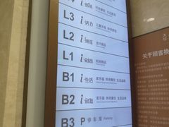 -光启城时尚购物中心