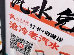 -0317火锅鸡·清真(正达店)