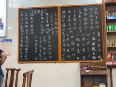 -秀妈厨房(灰汤老店)