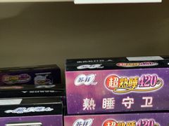 -盒马X会员店(上海森兰商都店)